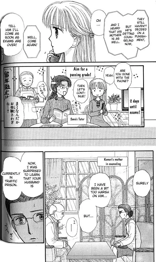 Kodomo no Omocha Chapter 41 7